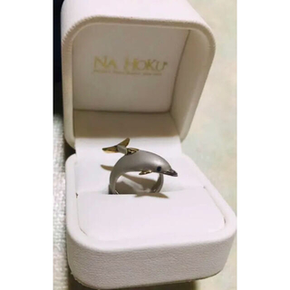 NAHOKU ナホク ドルフィンリング 指輪 美品