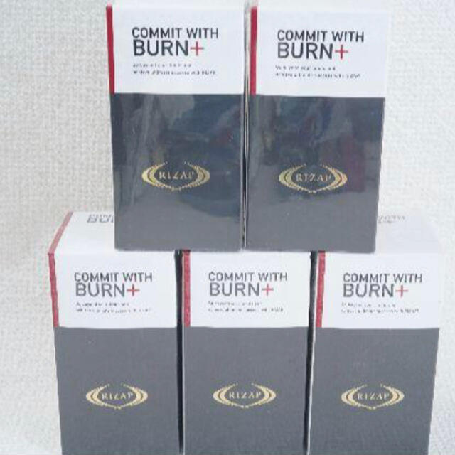 ライザップ　BURN+　155粒×５個