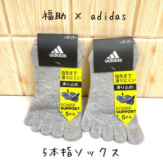 アディダス(adidas)の【福助 × adidas 】すべり止め 5本指 スニーカー丈 ソックス(ソックス)