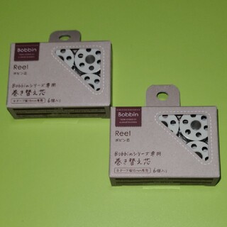 コクヨ(コクヨ)の2箱セット　KOKUYO　ボビン芯　マスキングテープ(テープ/マスキングテープ)