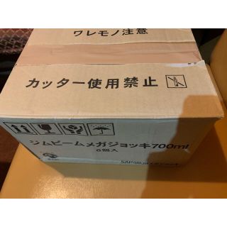 サントリー(サントリー)のSUNTORY サントリー　ジムビーム　メガジョッキ　700ml  6個(アルコールグッズ)