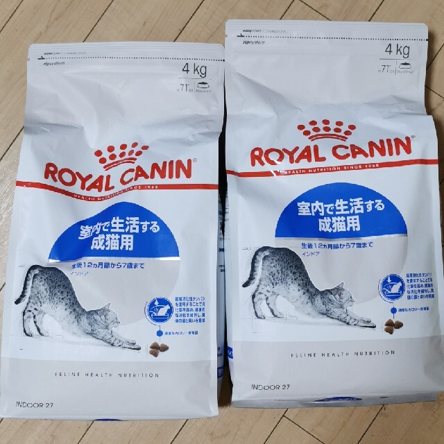 ロイヤルカナン　インドア猫用4kg　2セット