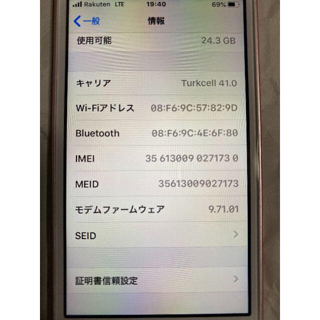 値下モバイル可 iPhone SE32GBゴールド SIMフリー B90% 7