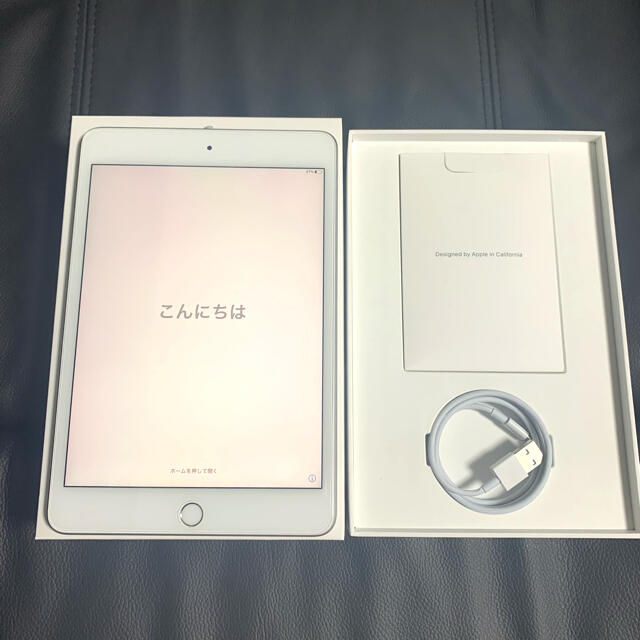 即日発送⭐︎美品☆iPad mini5 第5世代 Wifi 64GB シルバー