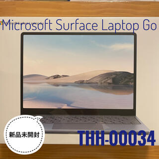 マイクロソフト(Microsoft)の★新品未開封 Microsoft Surface Laptop Go★(ノートPC)