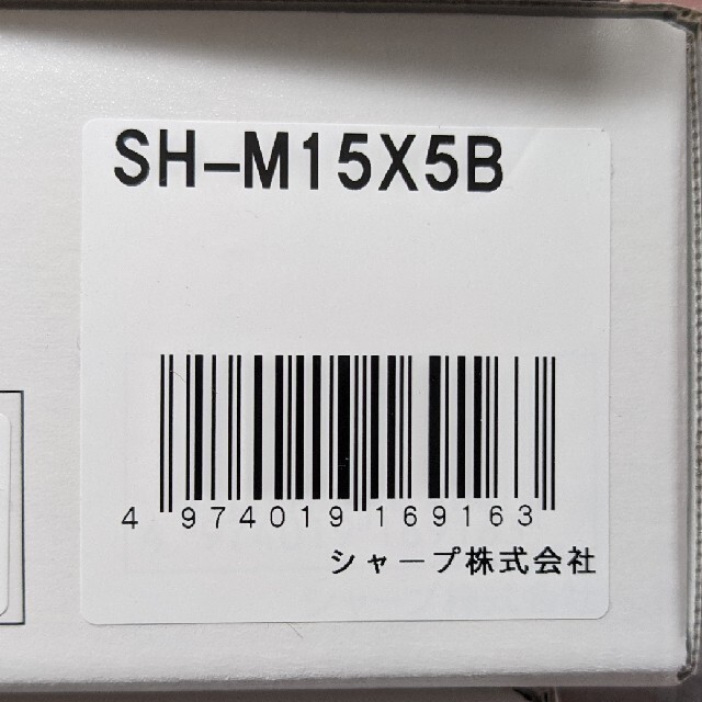 SHARP - 【新品】SHARP AQUOS 4 SH-M15 2台 SIMフリー版の通販 ...