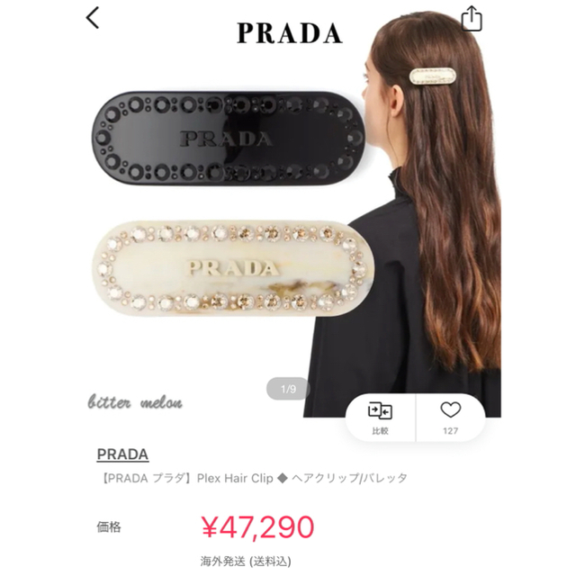 オンラインショップ】 PRADA バレッタ otocentergoiania.com.br