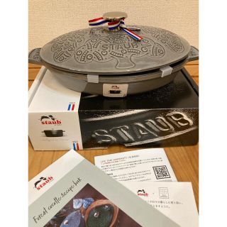 ストウブ(STAUB)のレア限定【新品未使用】staub ミナペルホネン　ホットプレート23cm グレー(鍋/フライパン)