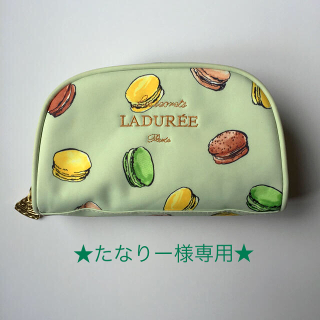 LADUREE(ラデュレ)の【たなりー様専用】ラデュレ ポーチ  レディースのファッション小物(ポーチ)の商品写真