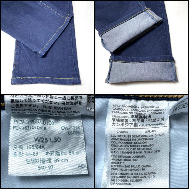 Levi's(リーバイス)のLevi's リーバイス ショート丈 スキニーストレッチW25Mサイズ 74cm レディースのパンツ(デニム/ジーンズ)の商品写真