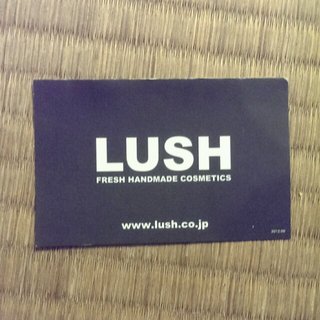 ラッシュ(LUSH)のLUSHのポイントカード 8ポイント(その他)
