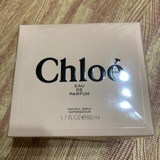 クロエ(Chloe)の新品未開封クロエ　オードパルファム　50ml オードパルファン(香水(女性用))