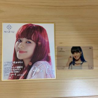 NiziU ニナ　色紙&タワレコクリアトレカセット(アイドルグッズ)