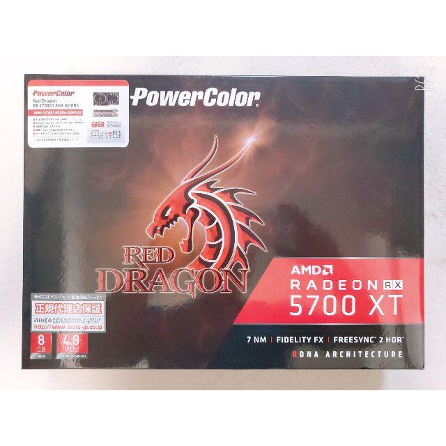 すぐったレディース福袋 RX Dragon Red PowerColor 5700XT 美品 8G PCパーツ