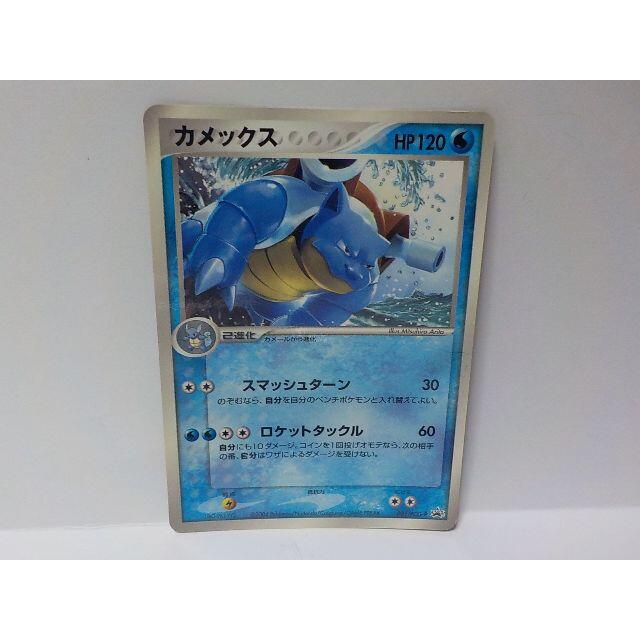 ポケモンカード カメックス プロモ 001/PCG-Pの通販 by ポケモンカード カメックス プロモ 001/PCG-Pの通販 by