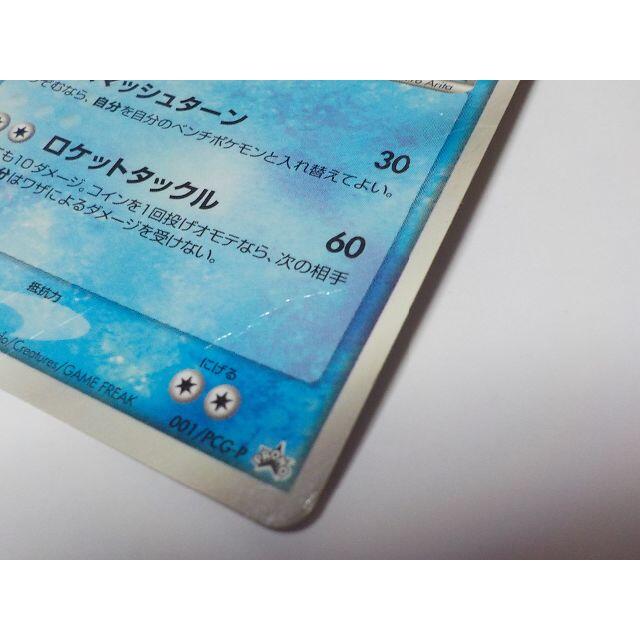 ポケモンカード カメックス プロモ 001/PCG-Pの通販 by