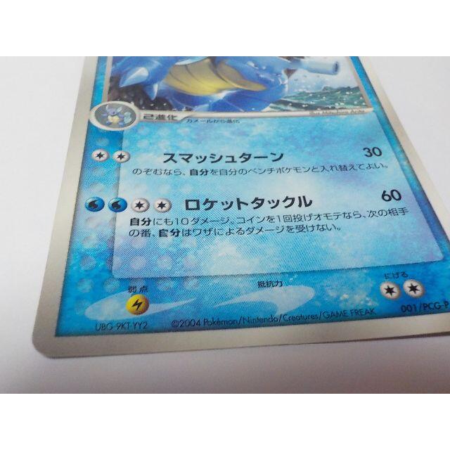 ポケモンカード カメックス プロモ 001/PCG-Pの通販 by ポケモンカード カメックス プロモ 001/PCG-Pの通販 by