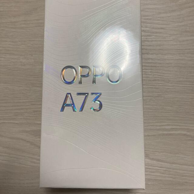 スマートフォン本体OPPO A73 新品　未開封