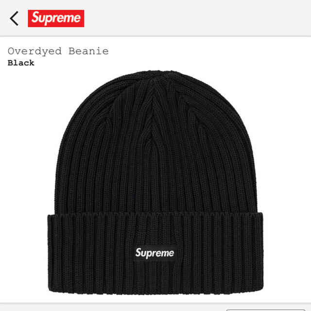 メンズsupreme overdyed Beanie ビーニー ニット帽