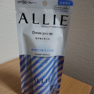 アリィー(ALLIE)のカネボウ アリィー ニュアンスチェンジUV ジェル CL(60g)(日焼け止め/サンオイル)