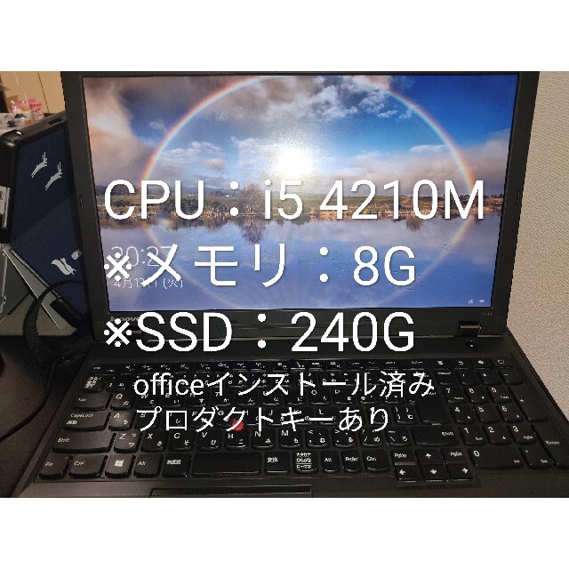 Lenovo ThinkPad L540　ノートパソコン　ノートPC