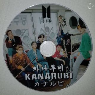 防弾少年団 Bts Bts カナルビcollection Life Goes On 日本語字の通販 By Jiminshop ボウダンショウネンダンならラクマ 防弾少年団 Bts Bts カナルビcollection Life Goes On 日本語字の通販 By Jiminshop ボウダンショウネンダンならラクマ