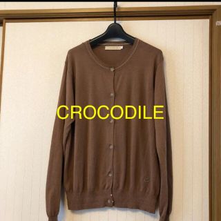 クロコダイル(Crocodile)のCROCODILE❤️カーディガン　Lサイズ(カーディガン)