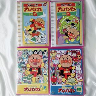 アンパンマン(アンパンマン)の☆カラートールケース付き☆  アンパンマン  DVD 4本セット(キッズ/ファミリー)