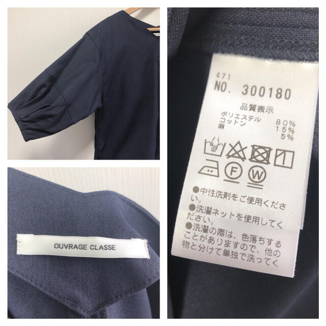 OUVRAGE CLASSE＊コクーンスリーブブラウス＊ネイビー レディースのトップス(カットソー(長袖/七分))の商品写真