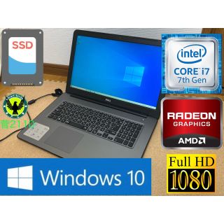 デル(DELL)のpcmobile様専用　5567 1台　5767 2台(ノートPC)