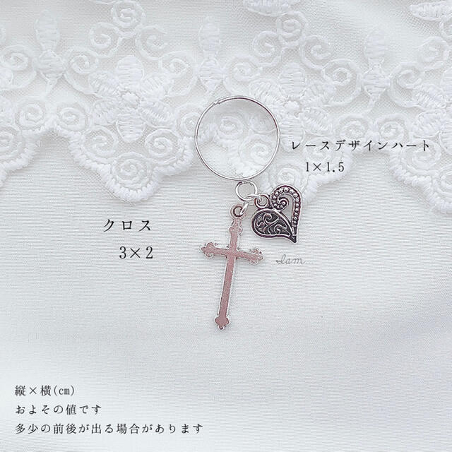 4/13新作＊ cross & lace design heart ring ハンドメイドのアクセサリー(リング)の商品写真