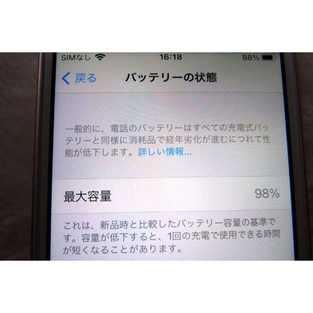 docomo 初代iPhoneSE 32GB　ローズピンク