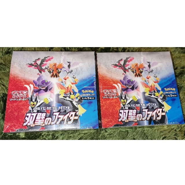 双璧のファイター　BOX　ポケカ エンタメ/ホビーのトレーディングカード(Box/デッキ/パック)の商品写真