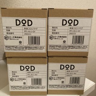 ドッペルギャンガー(DOPPELGANGER)のDOD 放浪コロリマグ　4個セット(食器)