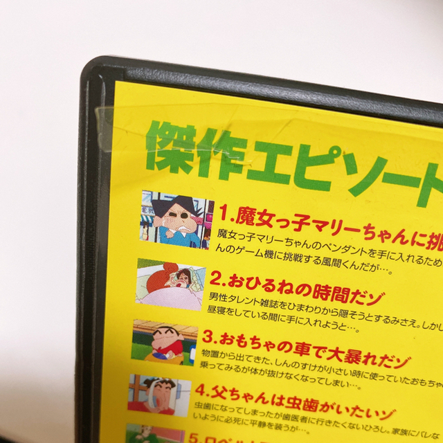 有名な高級ブランド クレヨンしんちゃん セット イッキ見 アニメ Revuemusicaleoicrm Org 有名な高級ブランド クレヨンしんちゃん セット イッキ見 アニメ Revuemusicaleoicrm Org