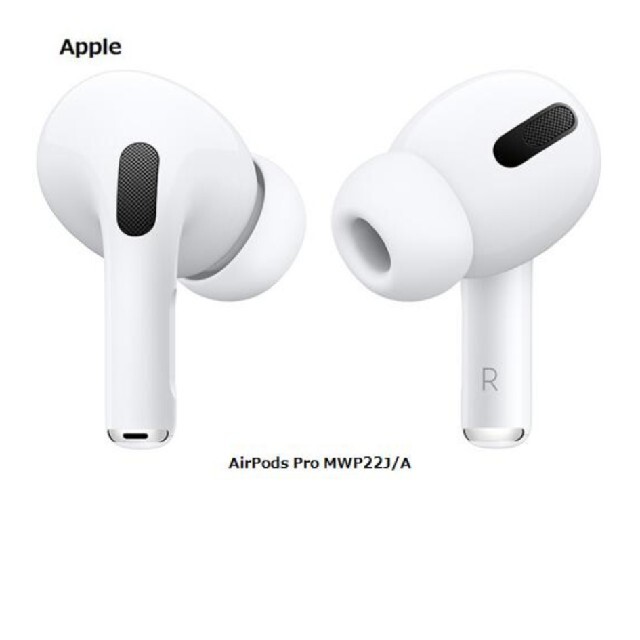 AirPodsPro4台セット! | www.jarussi.com.br