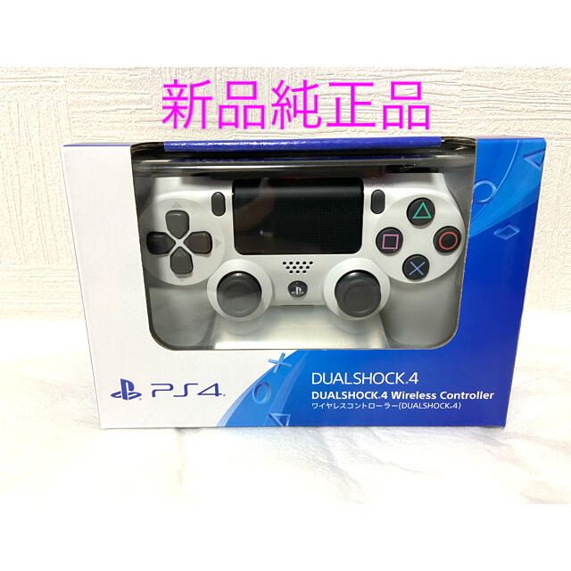 PlayStation4(プレイステーション4)の【新品未開封】ps4ワイヤレスコントローラー ホワイト 純正 エンタメ/ホビーのゲームソフト/ゲーム機本体(その他)の商品写真