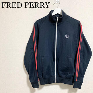 フレッドペリー(FRED PERRY)の80s フレッドペリー トラックジャケット メンズM 紺 ポルトガル製 古着(ジャージ)