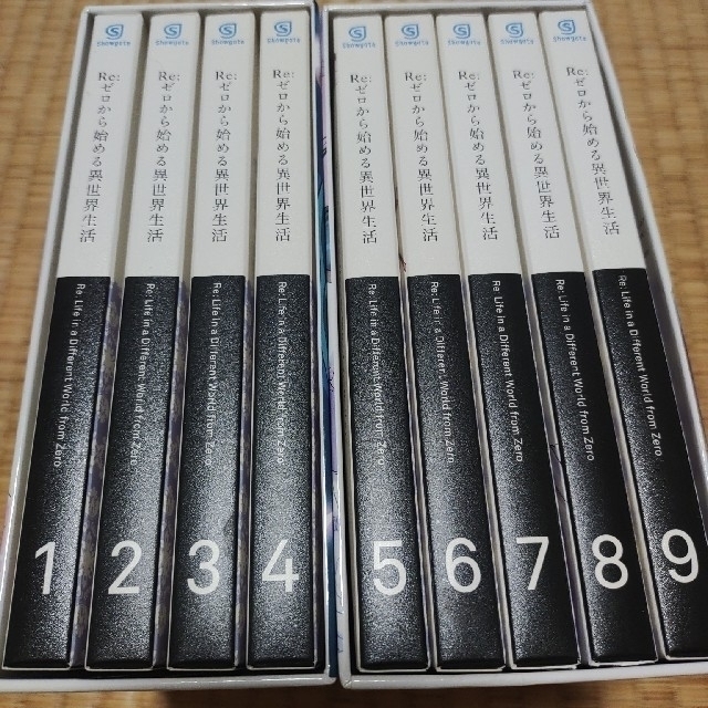 Re:ゼロから始める異世界生活　DVD全9巻