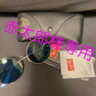 レイバン(Ray-Ban)のレイバン　サングラス(サングラス/メガネ)