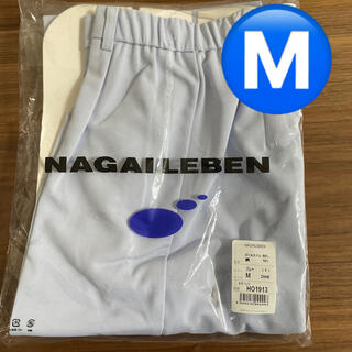 ナガイレーベン(NAGAILEBEN)の✨値下げ✨　新品未開封　ナース服ズボン　Mサイズ(その他)
