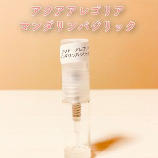 ゲラン(GUERLAIN)の【お試し用❗️】ゲラン　アクアアレゴリア　マンダリンバジリック❗️(香水(女性用))