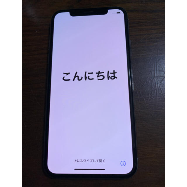 スマホ/家電/カメラiPhone X  64GB美品です。