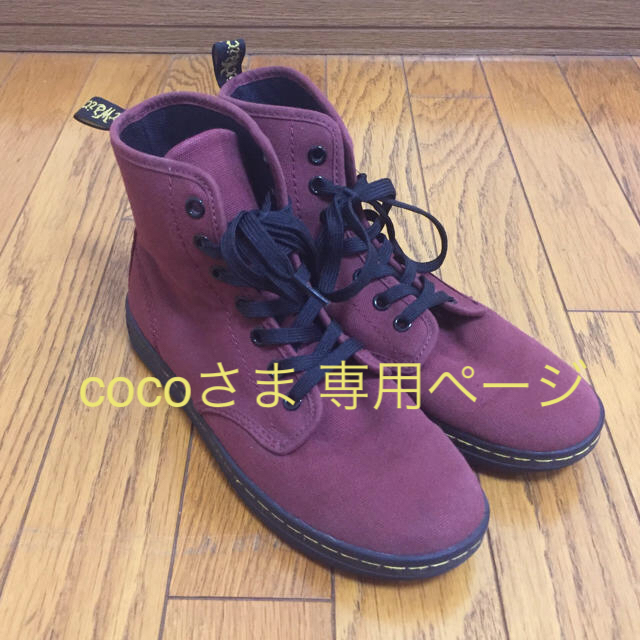 Dr.Martens ハイカットスニーカー(着画あり)