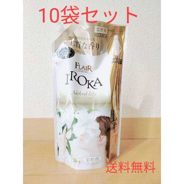 【10個セット】フレア フレグランス IROKA ネイキッドリリーの香り