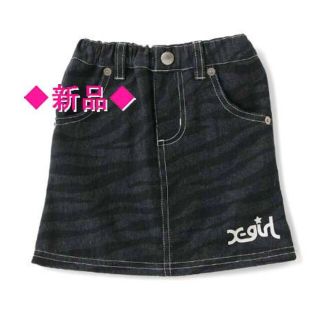 エックスガール(X-girl)の専用◆新品◆【X-girl stages】エックスガール　デニムスカート(スカート)