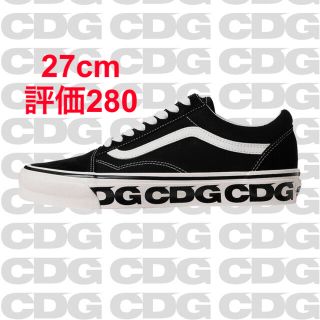 コムデギャルソン(COMME des GARCONS)のCDG VANS OLD SKOOL LX バンズ ギャルソン 27cm(スニーカー)