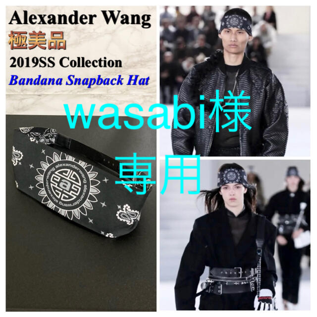 Alexander Wang(アレキサンダーワン)の【極美品 19SS】【即完売品】Alexander Wang 総柄ヘアバンド メンズの帽子(その他)の商品写真