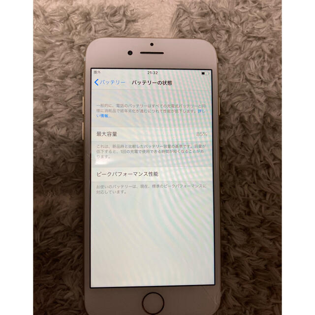 スマホ/家電/カメラiPhone7 128GB ゴールド　箱付き　充電器無し　au