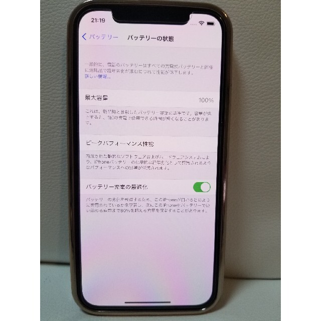 iPhone(アイフォーン)のttt様超美品　iPhone12 Pro 128GB シルバー SIMフリー  スマホ/家電/カメラのスマートフォン/携帯電話(スマートフォン本体)の商品写真